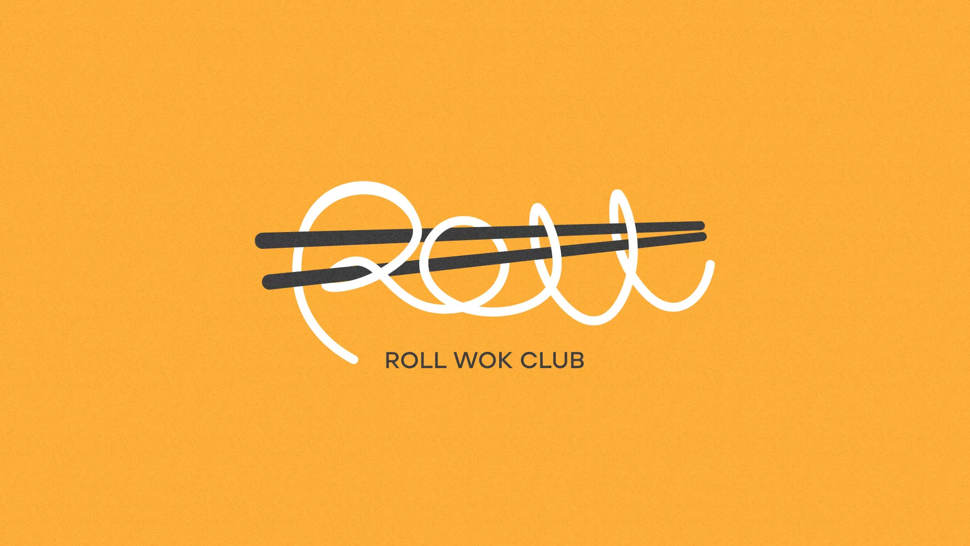 Создание дизайна упаковки суши-бара «Roll Wok Club» в Горняке